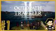 OCTOPATH TRAVELER2 #1